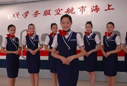 上海市航空服务学校