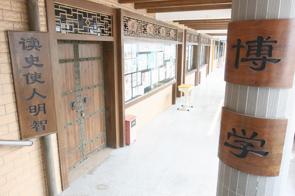 广州市第四十一中学-+搜搜百科