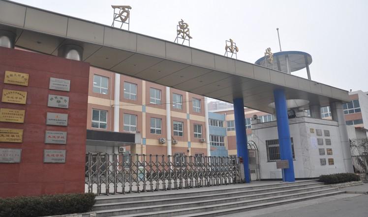万泉小学