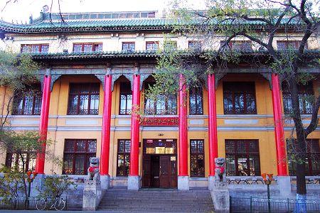 哈尔滨市第三中学