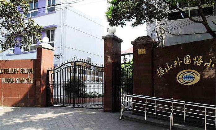 外国语学校英语教材哪里买卖比较好的 幼儿英