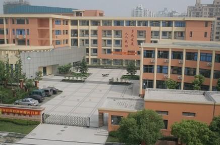 上海市实验学校