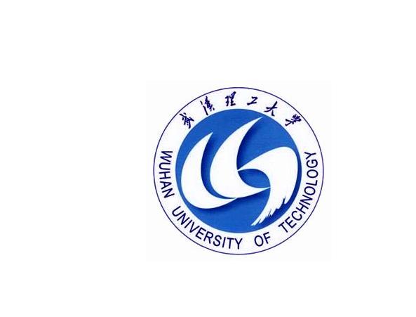 武汉理工大学