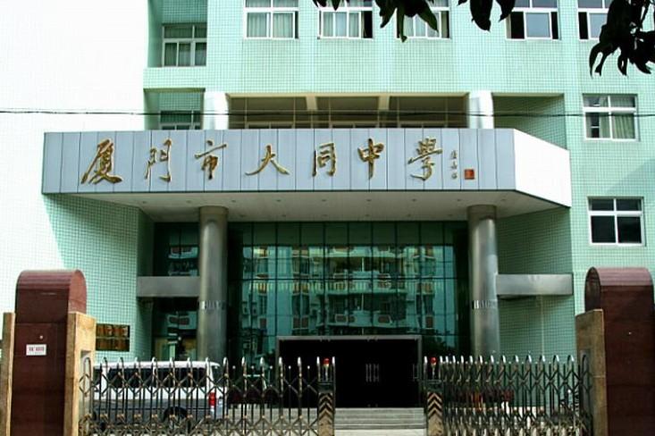 本人是大学应届毕业生,春节过后想到厦门或者深圳奋斗,想找人拼房的,有谁要一起的留_招生考试_胖人服饰网