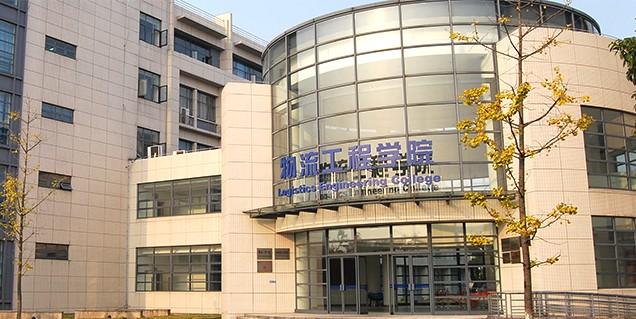 上海海事大学物流工程学院