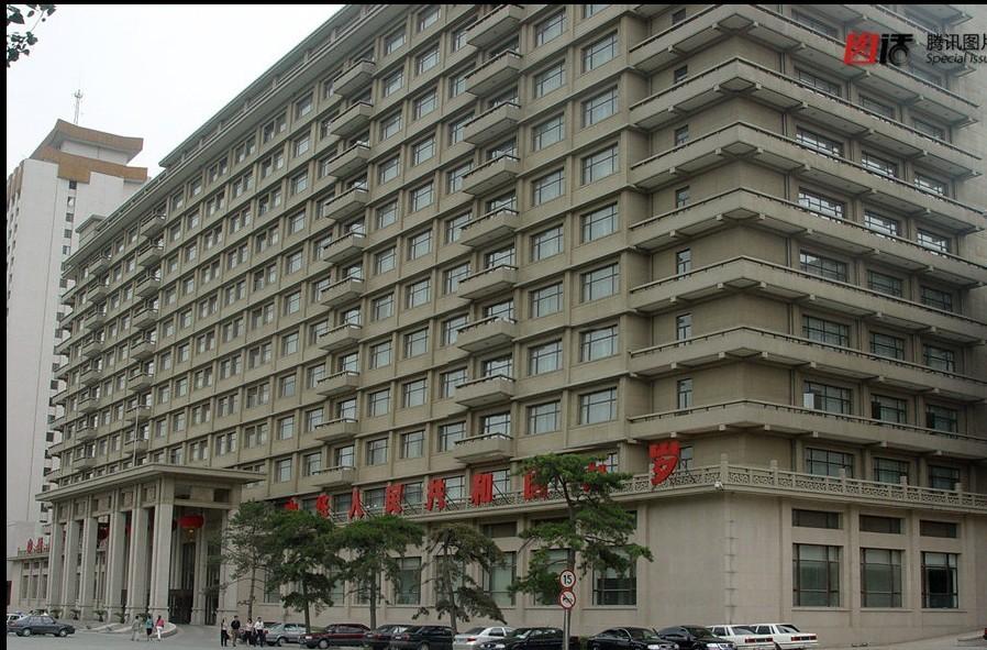 京西宾馆始建于1959年(五星级),苏式建筑风格,坐落在北京西长安街,与