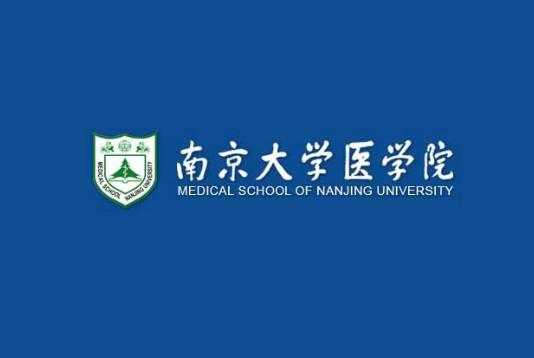 2014年(上半年)南京大学自学考试本科专业毕业论文答辩报考须知