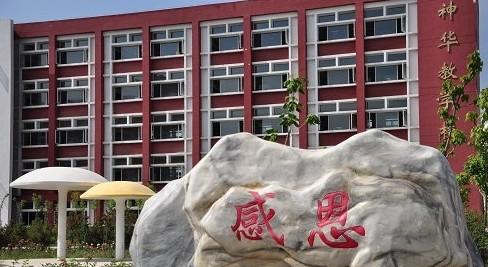 宁夏六盘山高级中学公开招考31名教师公告