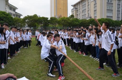 汕头林百欣中学