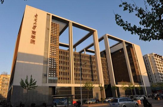 南开大学商学院