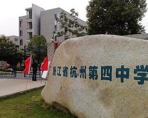 目前拥有两个校区(下沙校区和吴山校区)和一个