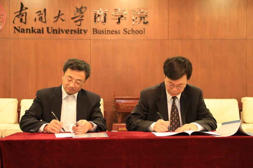 南开大学商学院