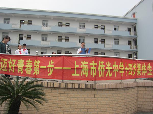 上海市侨光中学坐落于浦东新区川沙镇新德路,占地面积约19800平方米