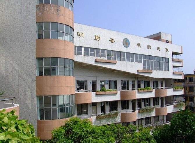 佛山市第四中学