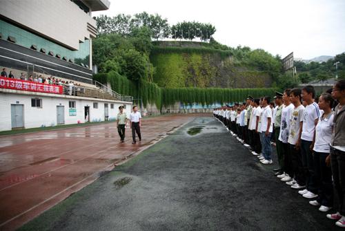 攀枝花市三中+-+搜搜百科