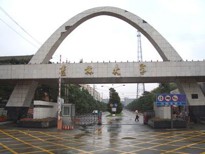 吉林大学艺术学院