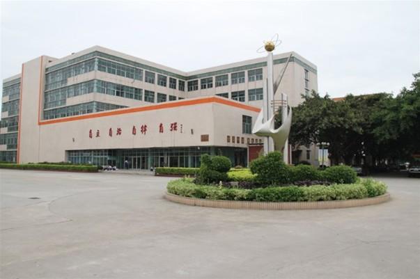 东莞市第四高级中学
