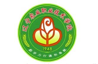辽宁农业职业技术学院