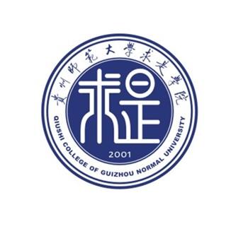 贵州师范大学(本科)毕业论文格式要求及封面