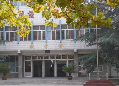 济南技术学院