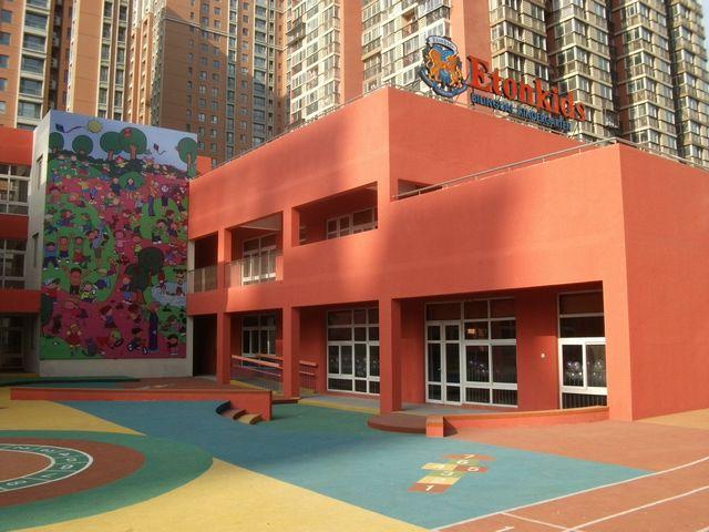 北京伊顿双语幼儿园