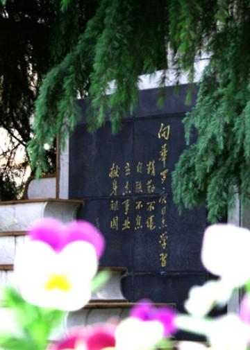 江苏省华罗庚中学+-+搜搜百科