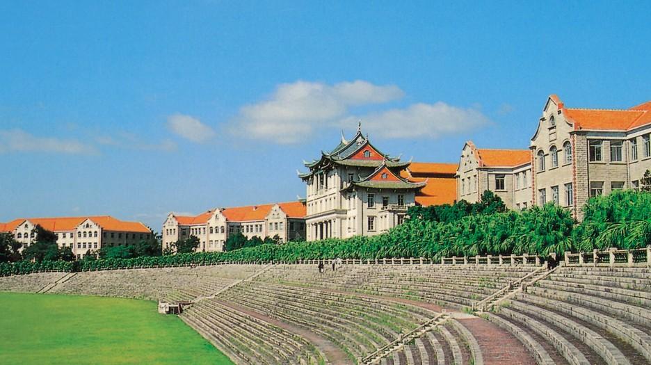 厦门大学王亚南经济研究院