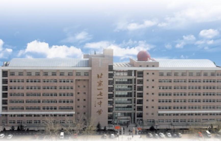 北京第171中学官网