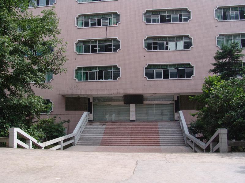 达州市高级中学