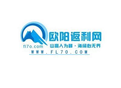 欧阳返利网的logo与网址