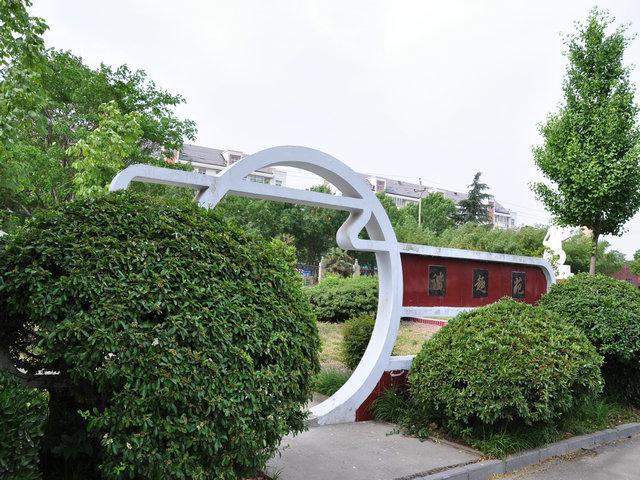 河南省荥阳高中