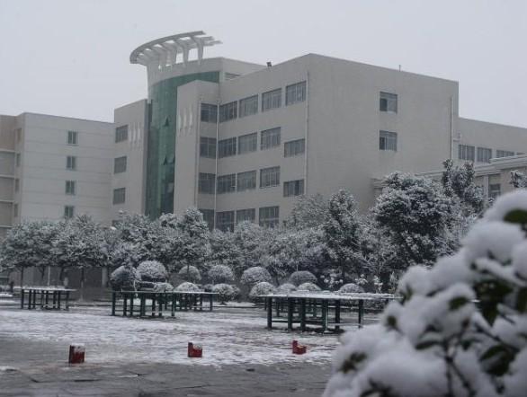 南阳市高级技工学校