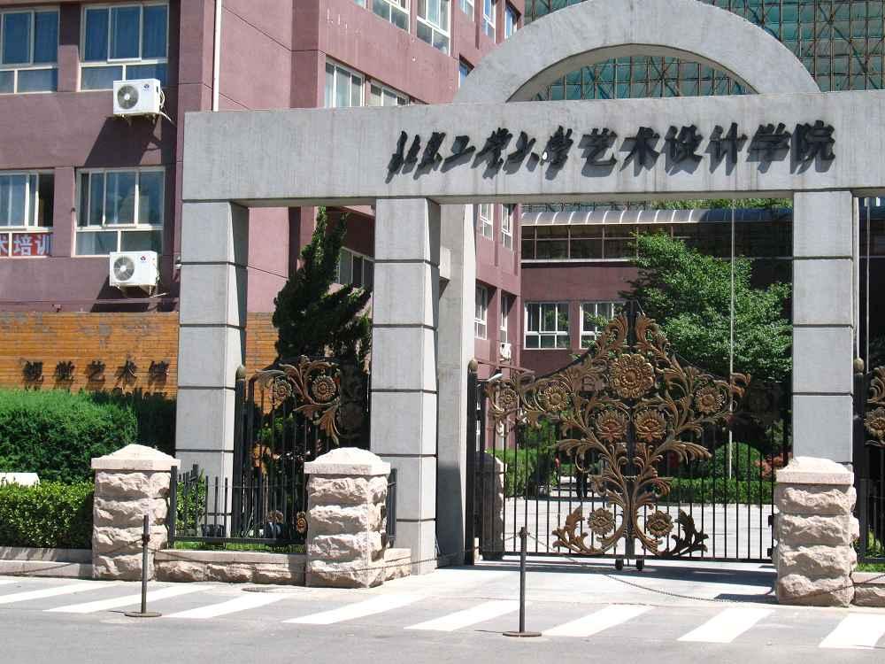 意大利佛罗伦萨大学艺术设计WORKSHOP探析