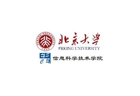 北京大学信息科学技术学院图片