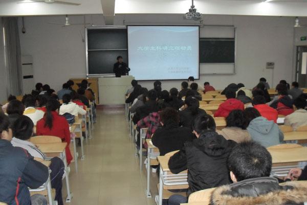 江苏大学京江学院学生在上课