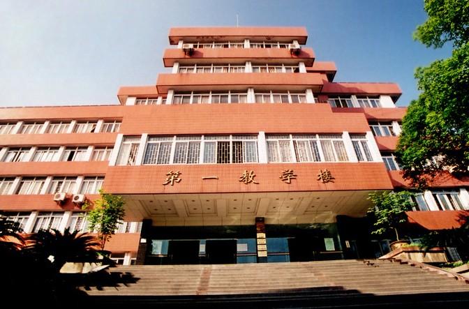 重庆第二师范学院 (原重庆教育学院); 重庆第二师范学院 - 搜搜百科