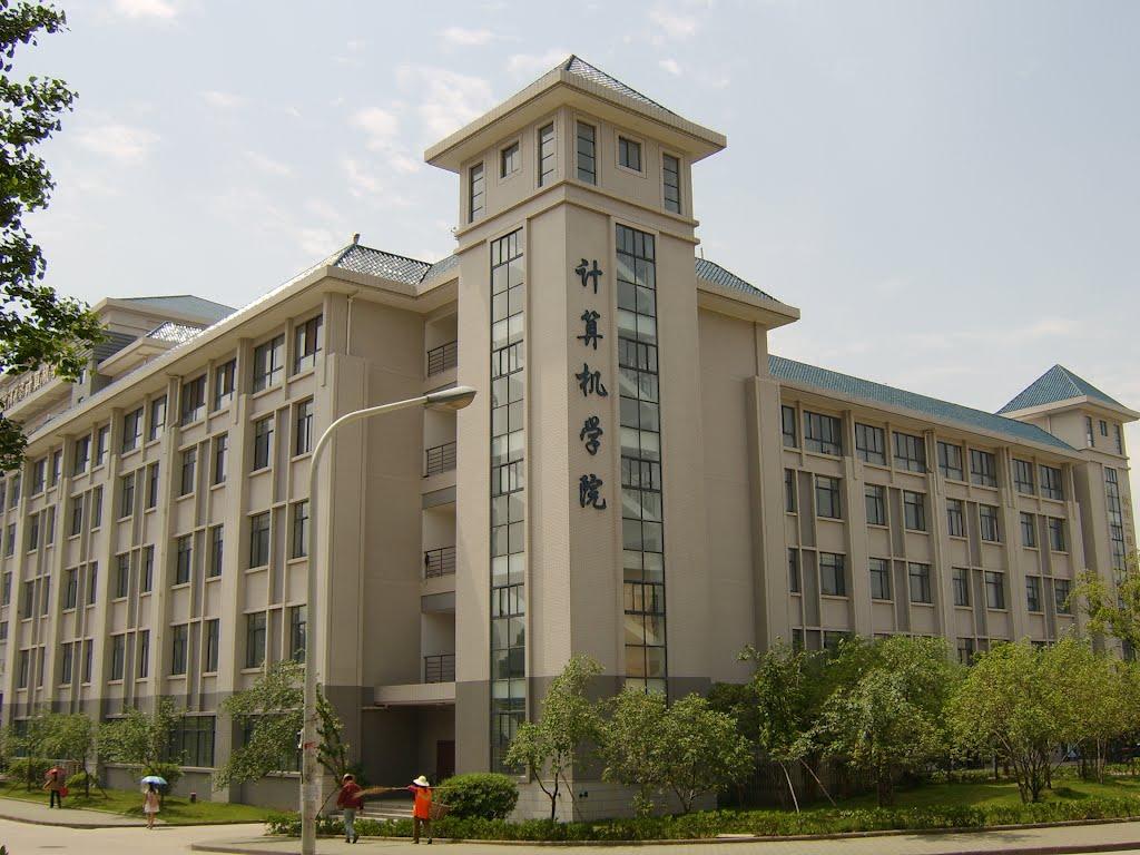 武汉大学计算机学院