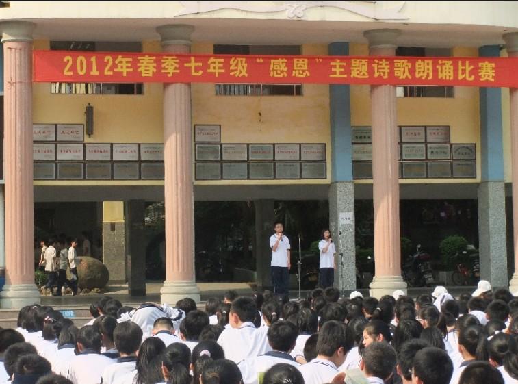 博罗中学育英学校