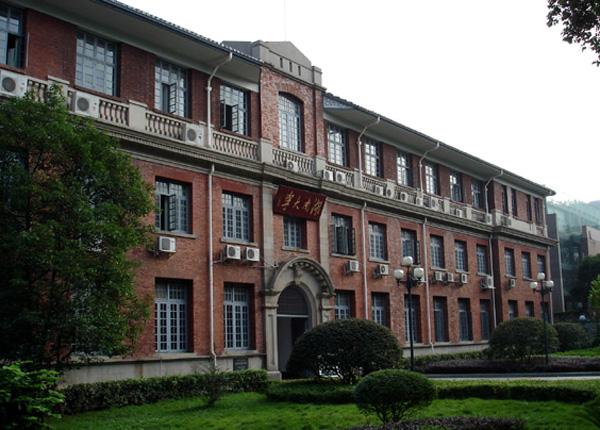 湖南大学会计学院