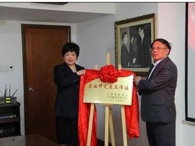 江南大学研究生院+-+搜搜百科