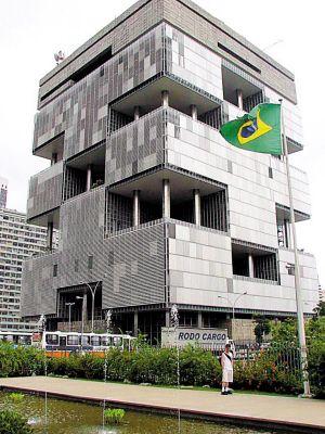 巴西国家石油公司总部