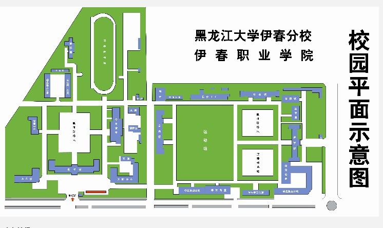 黑龙江大学伊春分校专科就业率最好的专业有哪几个?