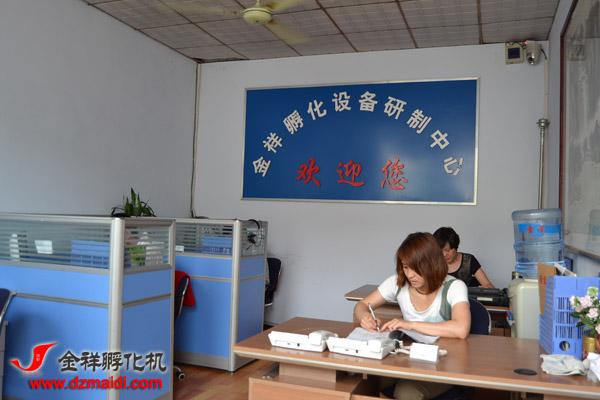 4行政部办公室安全生产目标责任书