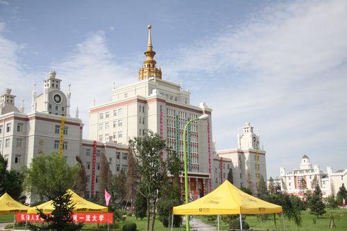 北京人文大学
