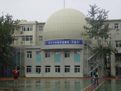 北京市各区中学排名大全精品