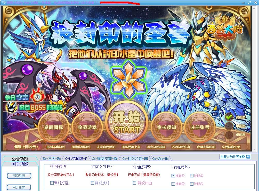 服务员神似“小恶魔”爆红
