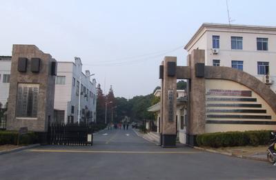 中南大学粉末冶金研究院