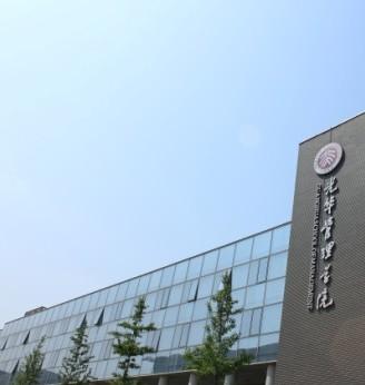 育明考研北京大学光华管理学院2009年微观经济学考研真题以及答案解析