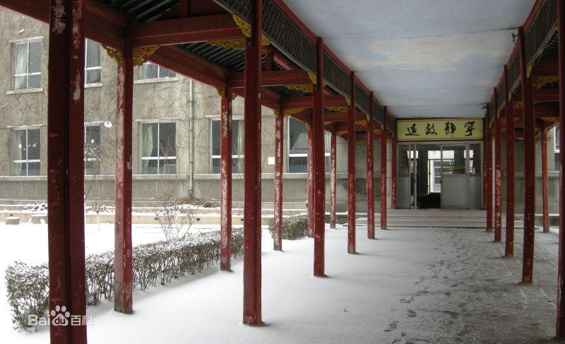 保定市第十七中学