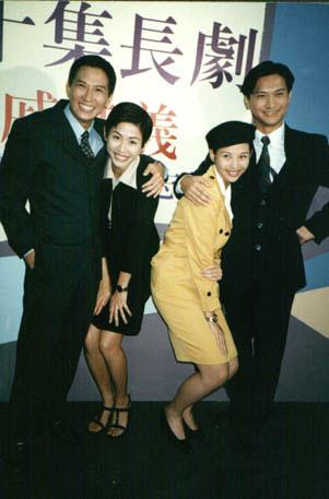 天地豪情(1998年罗嘉良,陈锦鸿主演tvb电视剧)